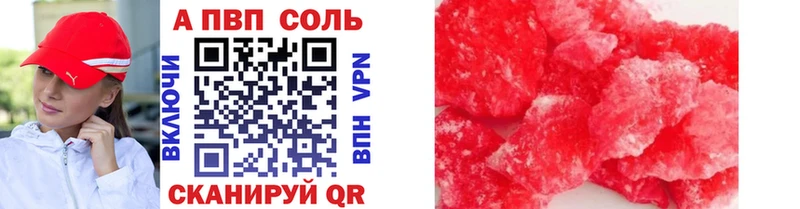 Где продают наркотики Славск Амфетамин  Мефедрон  Гашиш  kraken зеркало  Бошки Шишки 