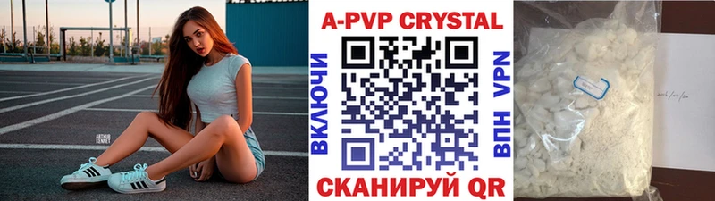 A-PVP Соль omg ссылки Славск