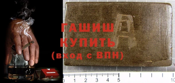 твердый Армянск