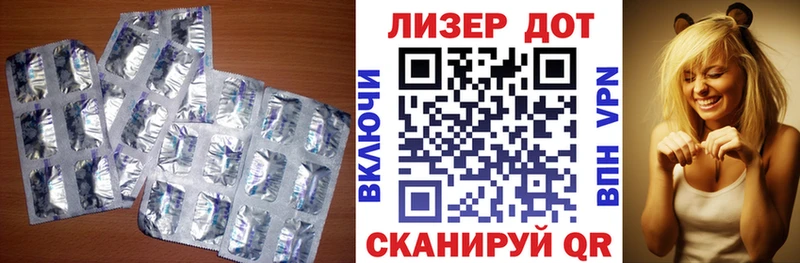 LSD-25 экстази ecstasy  наркошоп  OMG ссылки  Славск 