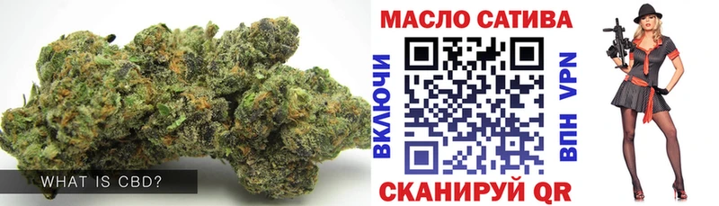 ТГК Wax  Славск 