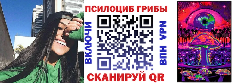 Галлюциногенные грибы GOLDEN TEACHER Славск